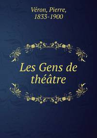 Les Gens de theatre