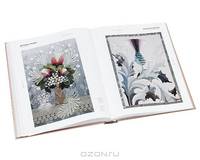 Каталог-справочник "Artindex". Художники. Выпуск 4