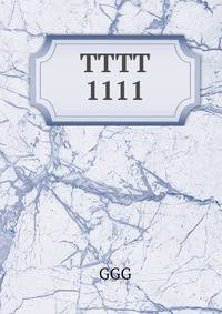 TTTT 1111