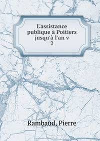 L'assistance publique ? Poitiers jusqu'? l'an v