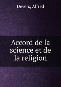 Accord de la science et de la religion