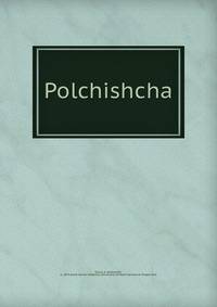 Polchishcha