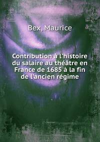 Contribution ? l'histoire du salaire au th??tre en France de 1685 ? la fin de l'ancien r?gime