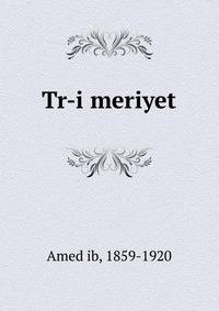 Tr-i meriyet