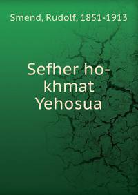 Sefher ho-khmat Yehosua