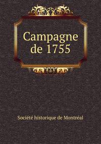 Campagne de 1755