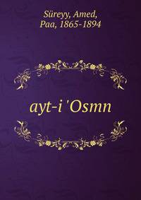 ayt-i 'Osmn