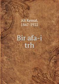 Bir afa-i trh