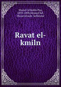 Ravat el-kmiln
