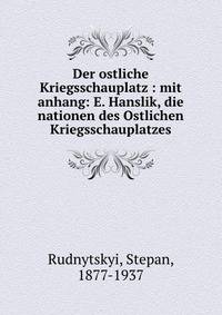 Der ostliche Kriegsschauplatz : mit anhang: E. Hanslik, die nationen des Ostlichen Kriegsschauplatzes