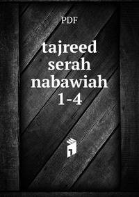 tajreed serah nabawiah 1-4