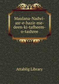 Maulana-Nadwi-asr-e-hazir-me-deen-ki-tafheem-o-tashree