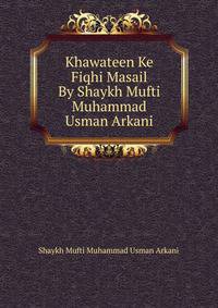 Khawateen Ke Fiqhi Masail By Shaykh Mufti Muhammad Usman Arkani