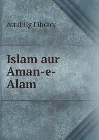 Islam aur Aman-e-Alam