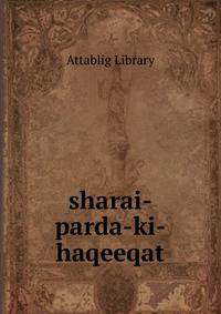sharai-parda-ki-haqeeqat