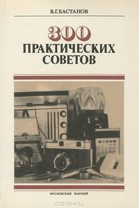 Наст.игр.:ТГ.Викторина Энциклопедия юного эрудита арт.00052