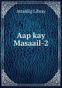 Aap kay Masaail-2