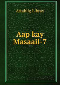 Aap kay Masaail-7