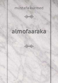 almofaaraka