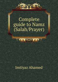 Complete guide to Namz(Salah/Prayer)