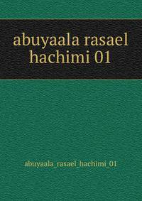 abuyaala rasael hachimi 01