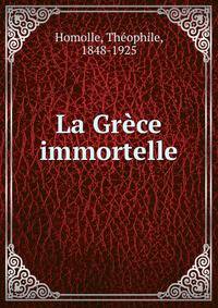 La Grece immortelle