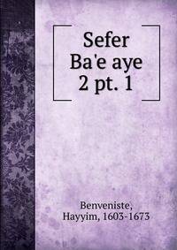 Sefer Ba`e aye. 2 pt. 1
