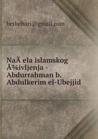 NaA?ela islamskog A?ivljenja - Abdurrahman b. Abdulkerim el-Ubejjid