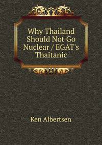 Why Thailand Should Not Go Nuclear / EGAT's Thaitanic