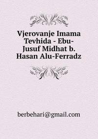 Vjerovanje Imama Tevhida - Ebu-Jusuf Midhat b. Hasan Alu-Ferradz