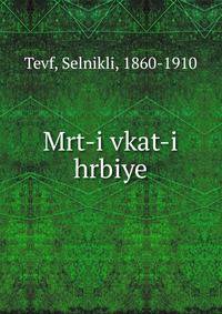 Mrt-i vkat-i hrbiye