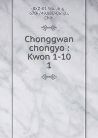 Chonggwan chongyo : Kwon 1-10. 1