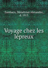 Voyage chez les lepreux