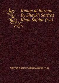Itmam ul Burhan By Shaykh Sarfraz Khan Safdar (r.a)