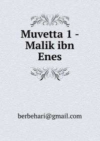 Muvetta 1 - Malik ibn Enes