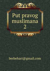 Put pravog muslimana 2
