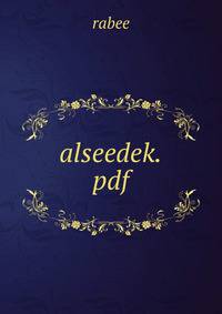 alseedek.pdf