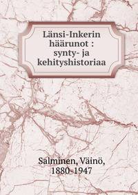 L?nsi-Inkerin h??runot : synty- ja kehityshistoriaa