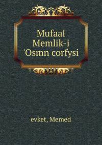 Mufaal Memlik-i 'Osmn corfysi