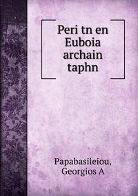 Peri tn en Euboia archain taphn