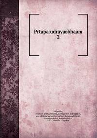 Prtaparudrayaobhaam. 2