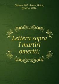 Lettera sopra I martiri omeriti;