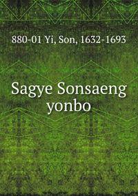 Sagye Sonsaeng yonbo