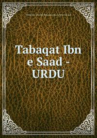 Tabaqat Ibn e Saad - URDU