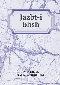 Jazbt-i bhsh