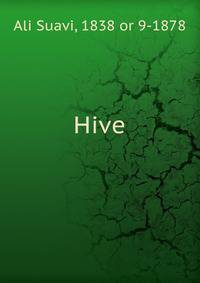 Hive