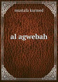 al agwebah