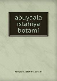 abuyaala islahiya botami