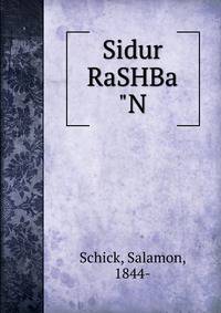 Sidur RaSHBa"N