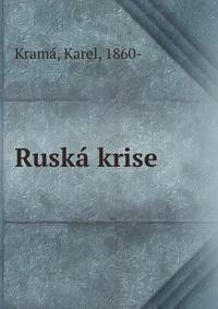 Ruska krise